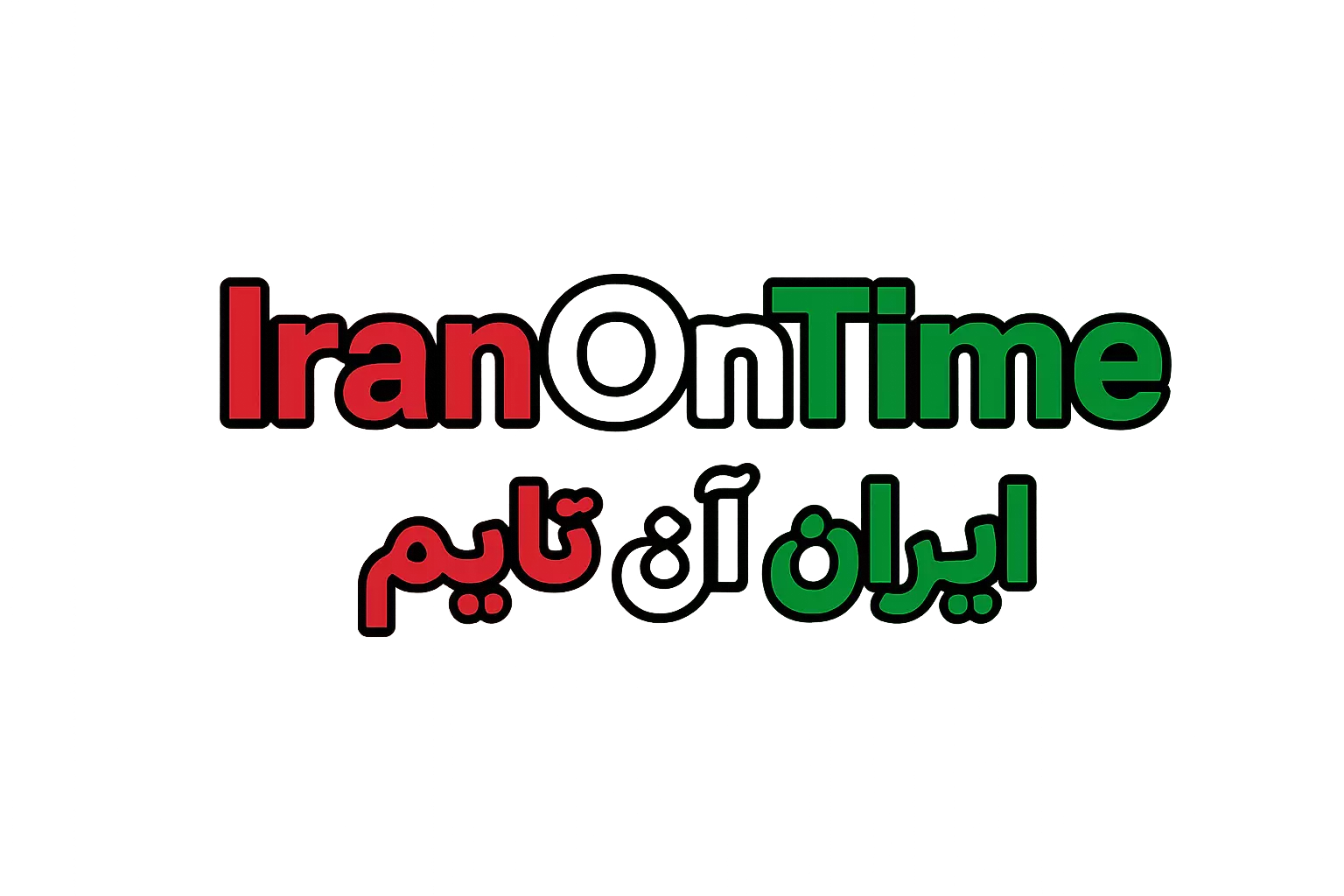 هدایای تبلیغاتی ایران آن تایم